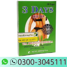 3 Days Hip Up Capsules In Pakistan