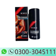 MMC Maxman Delay Spray For Men In Pakistan